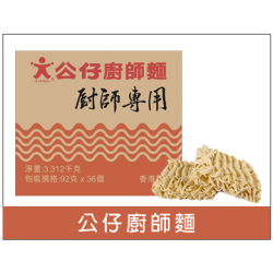 公仔廚師麵-香港(無調味料)